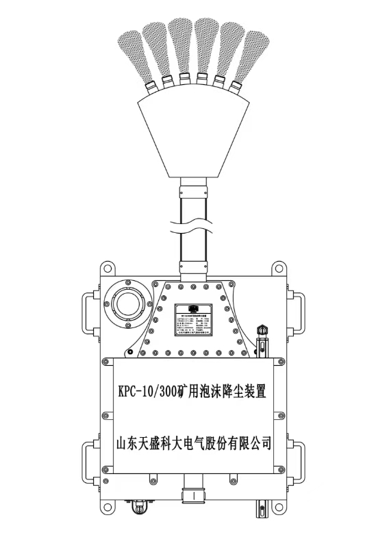 泡沫降塵裝置廠家